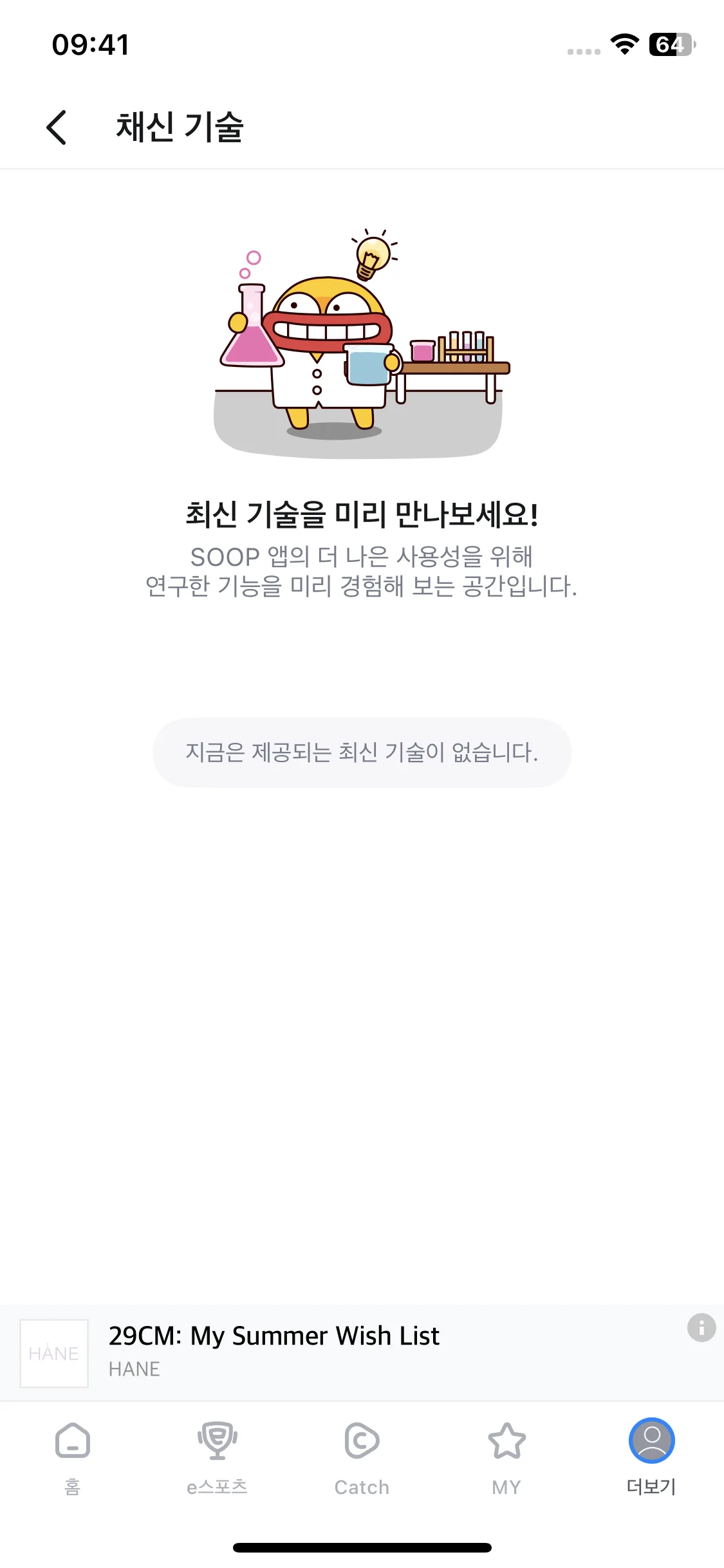 Test Image 2